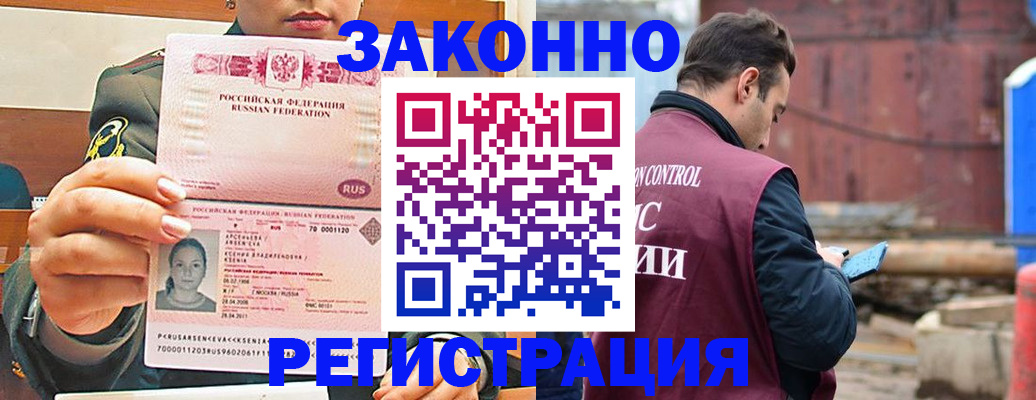 прописка для военкомата в Малоярославце
