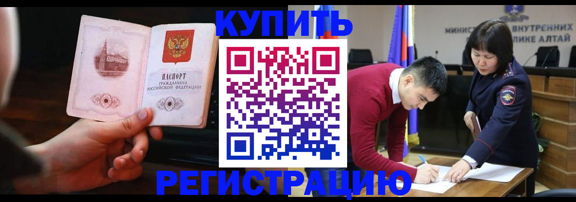 прописка иностранных граждан в Малоярославце