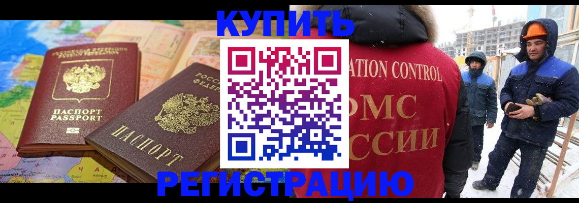 прописка для военкомата в Малоярославце